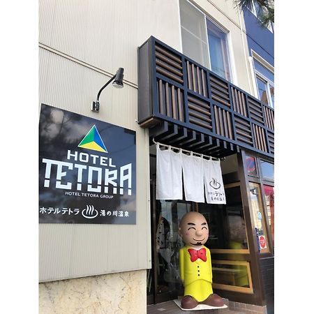 Hotel Tetora Yunokawaonsen - Vacation Stay 30623V Hakodate Ngoại thất bức ảnh