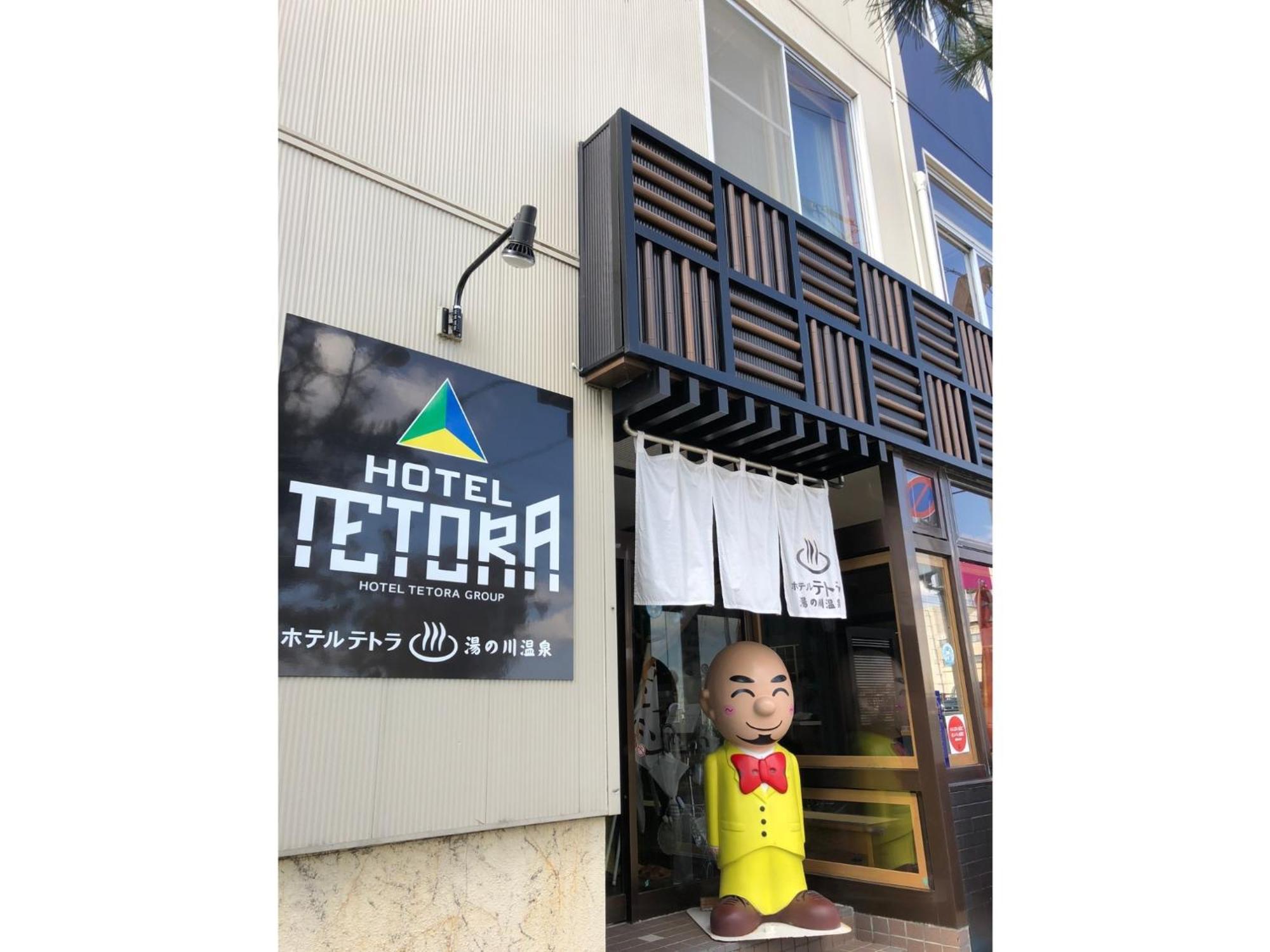 Hotel Tetora Yunokawaonsen - Vacation Stay 30623V Hakodate Ngoại thất bức ảnh