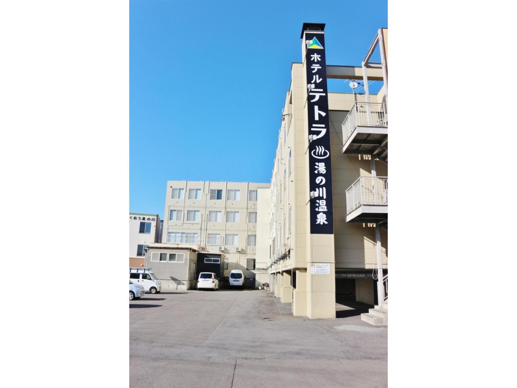 Hotel Tetora Yunokawaonsen - Vacation Stay 30623V Hakodate Ngoại thất bức ảnh
