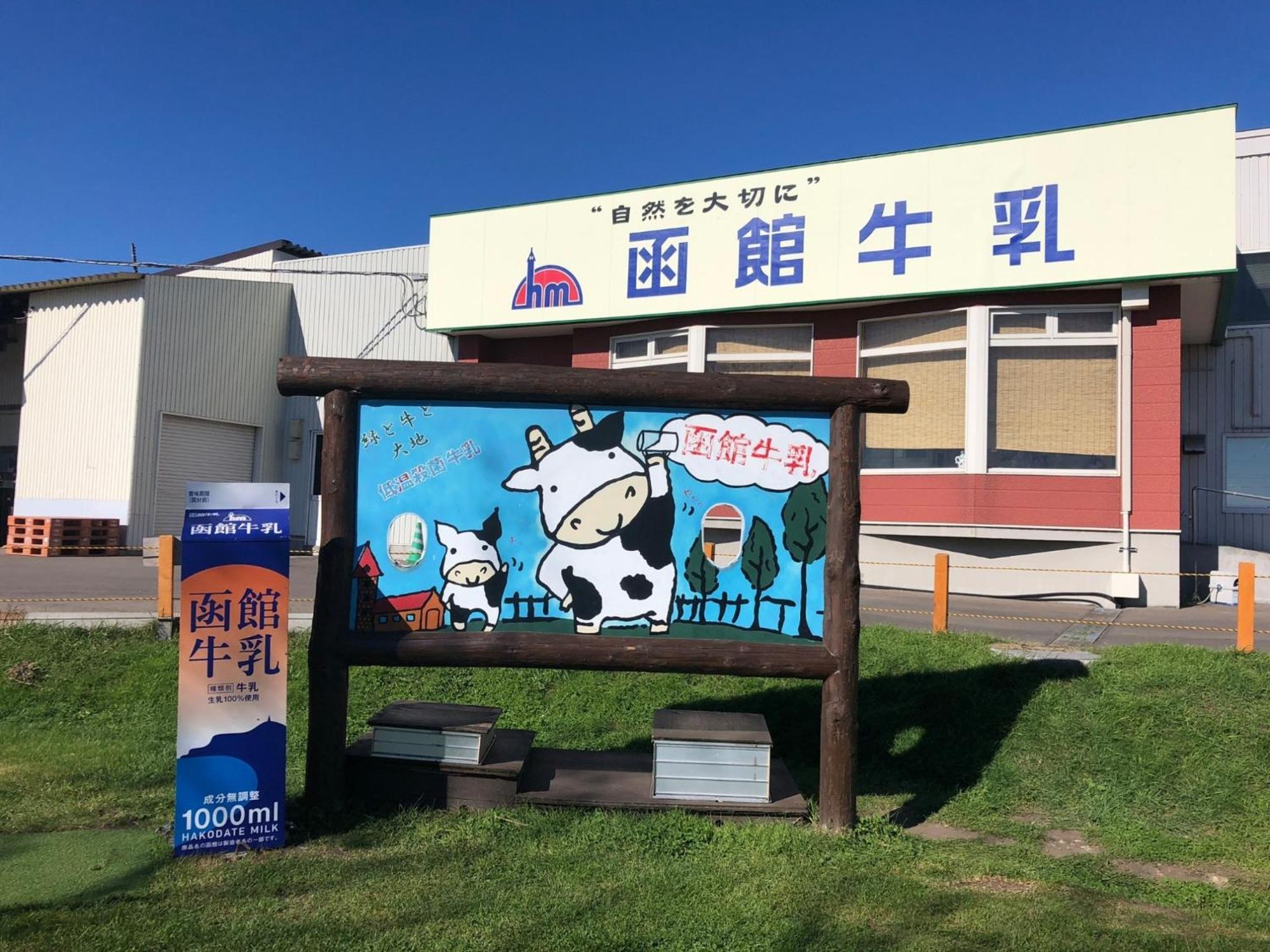 Hotel Tetora Yunokawaonsen - Vacation Stay 30623V Hakodate Ngoại thất bức ảnh